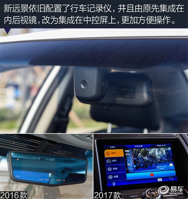 带有行车记录仪的车子推荐,有行车记录仪的几款车