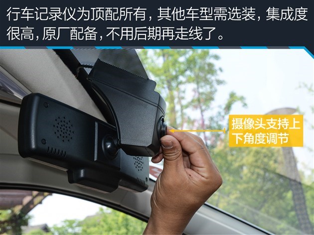 带有行车记录仪的车子推荐,有行车记录仪的几款车