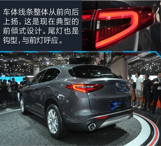 阿尔法罗密欧stelvio35万提车,阿尔法罗密欧购车手册