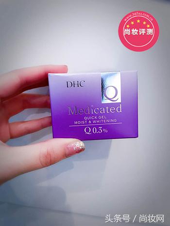 dhc弹力精萃润白霜祛痘吗,dhc精粹活力润白霜