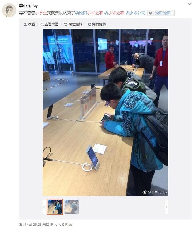 缓解看手机视力劳累用什么眼药水 (经常玩手机用什么眼药水保护视力)