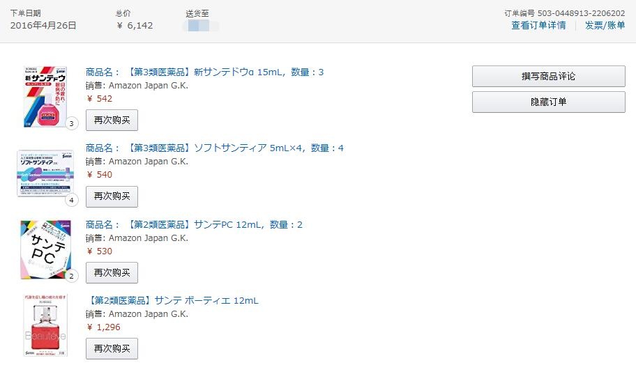 缓解看手机视力劳累用什么眼药水 (经常玩手机用什么眼药水保护视力)