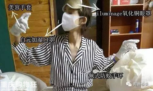 被娜扎种过的草已经长成草原！软萌式带货到底是什么神技能！