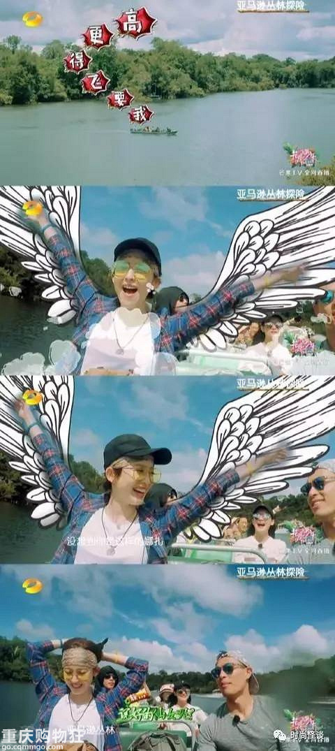 被娜扎种过的草已经长成草原！软萌式带货到底是什么神技能！