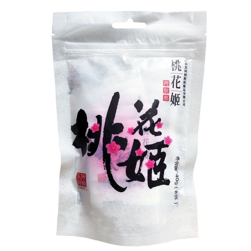 经期能吃当归嘛,经期能吃辣吗