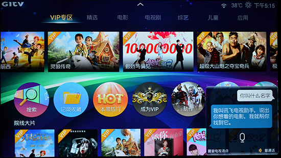 富士康夏普60寸哪款好,富士康axi设备