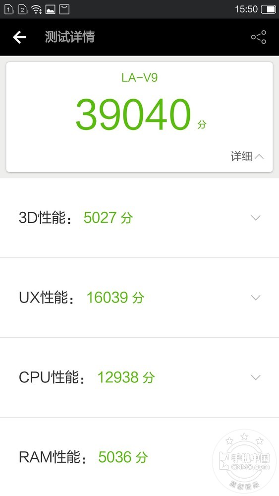 小辣椒v9处理器,小辣椒v9时尚版