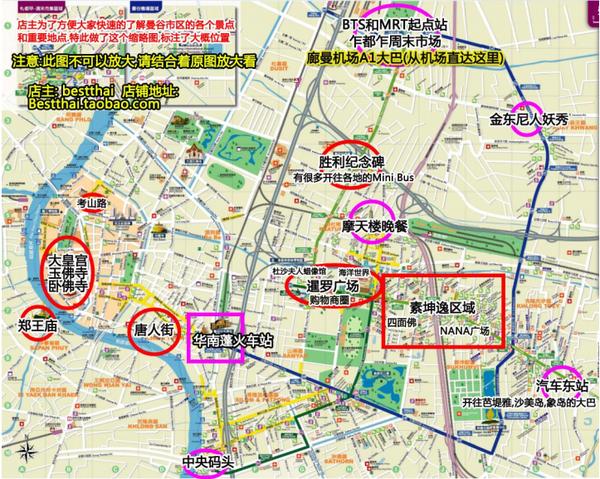 第一次来泰国不知道这5件事,第一次去旅游不知道去哪里好