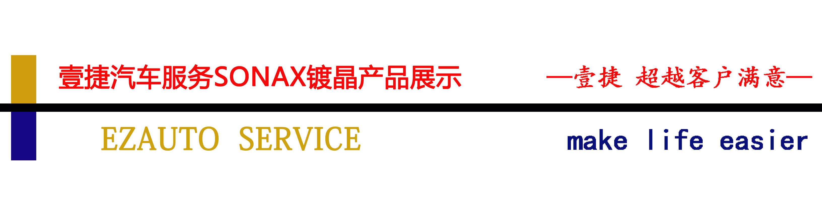 深圳汽车维修保养视频,深圳汽车保养包括哪些