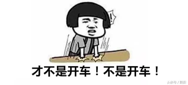 从9.2跌倒2.3，你烂得真是一点都不冤！