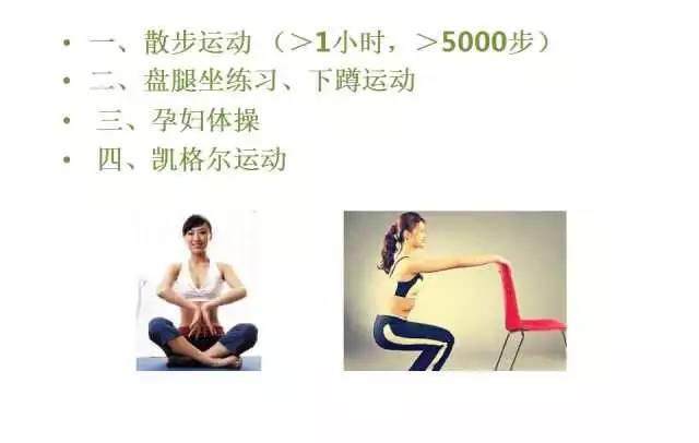 新手妈妈出现这些状况，当心埋下一生健康隐患……