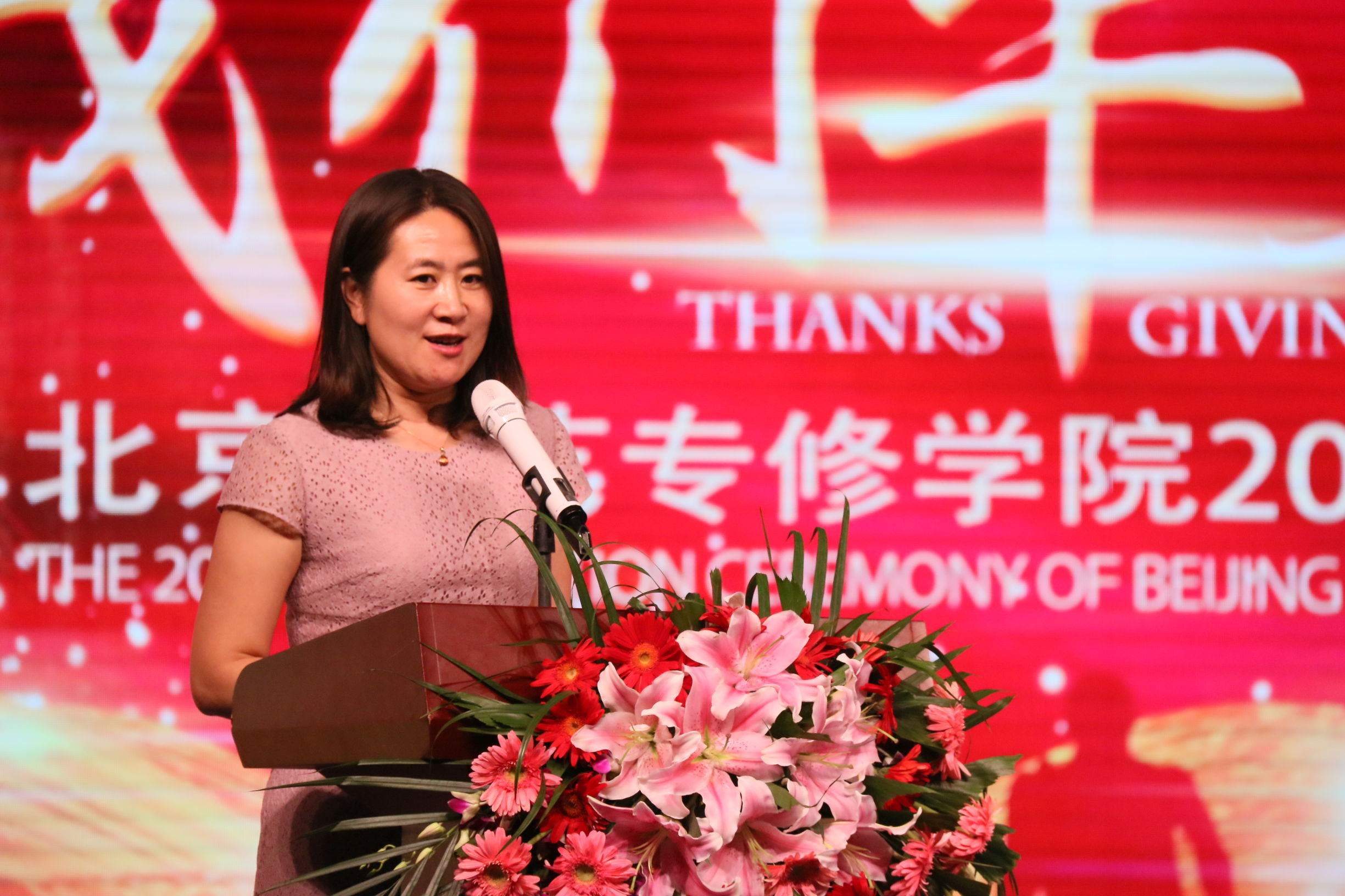 北京演艺专修学院24届表演,北京演艺专修学院2019届