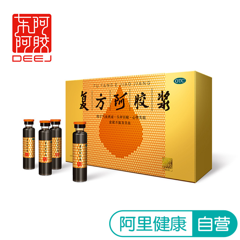 经期能吃当归嘛,经期能吃辣吗