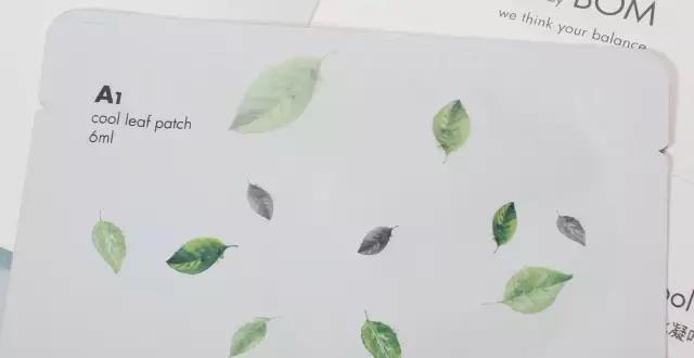 abybom紫苏面膜测评,bybom超能婴儿面膜直播间