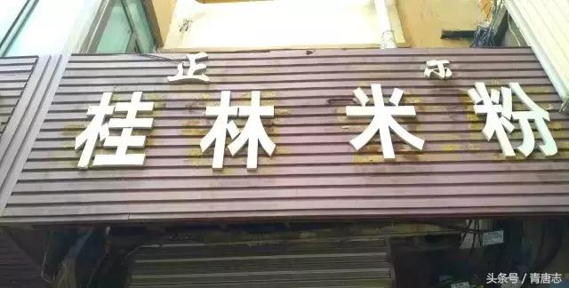 隔着门都能闻到异味,隔着老远能闻到一股恶臭