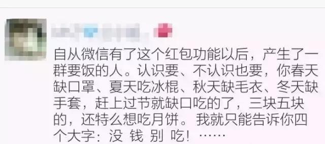 今天起，全河南要“屏蔽”这4个人，果断拉入黑名单！