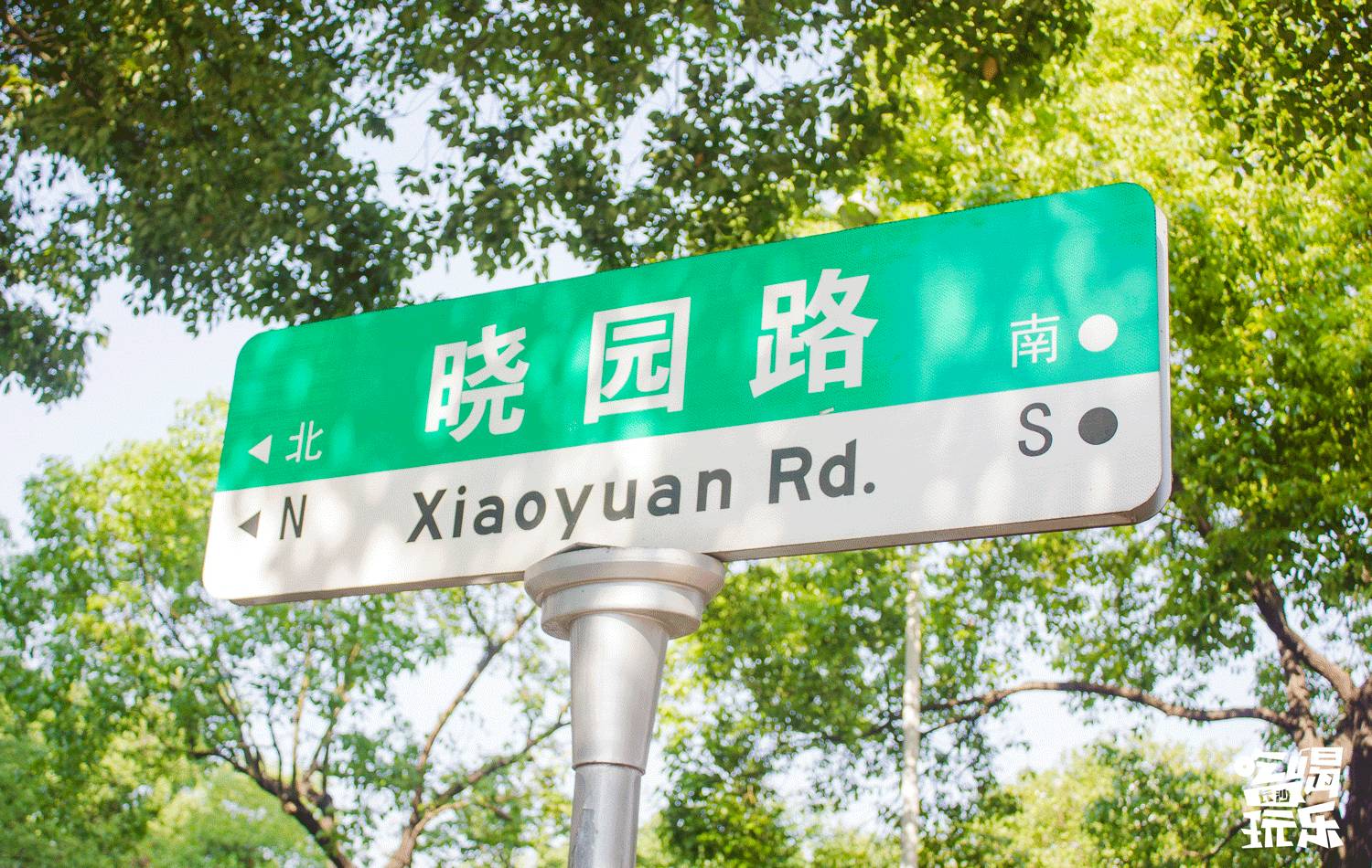 无数旅客的回忆，都停留在晓园路上这一碗碗地道小吃里