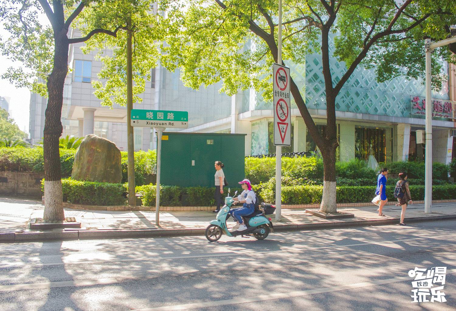 无数旅客的回忆，都停留在晓园路上这一碗碗地道小吃里