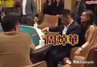 洗米华赌城大亨,赌城大亨洗米华