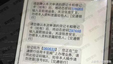 交行客户经理是干嘛的,交行额度提至十万