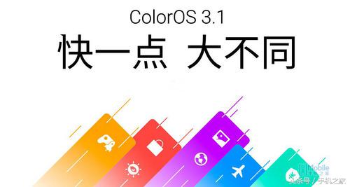 oppor11coloros6好吗,oppor11coloros6尝鲜