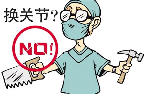 股骨头坏死介入治疗多长时间有效,治疗股骨头坏死费用要多少钱