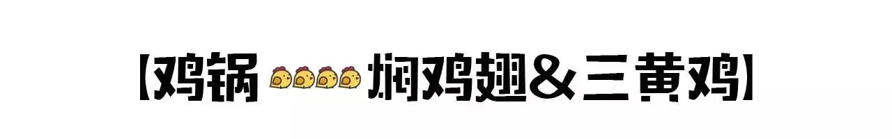 它太厉害了！全珠海一共5家店，居然全是5星好评！