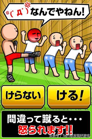 辣眼睛奇葩游戏,奇葩的大型手游推荐