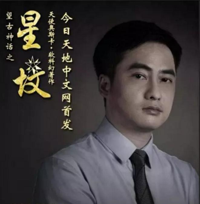 望古神话5,望古神话之选天录