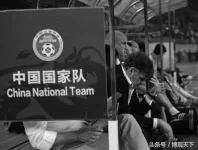 国足合肥,国足合肥主场0:3泰国