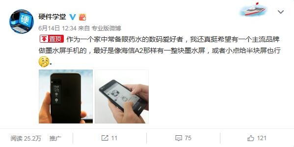 缓解看手机视力劳累用什么眼药水 (经常玩手机用什么眼药水保护视力)