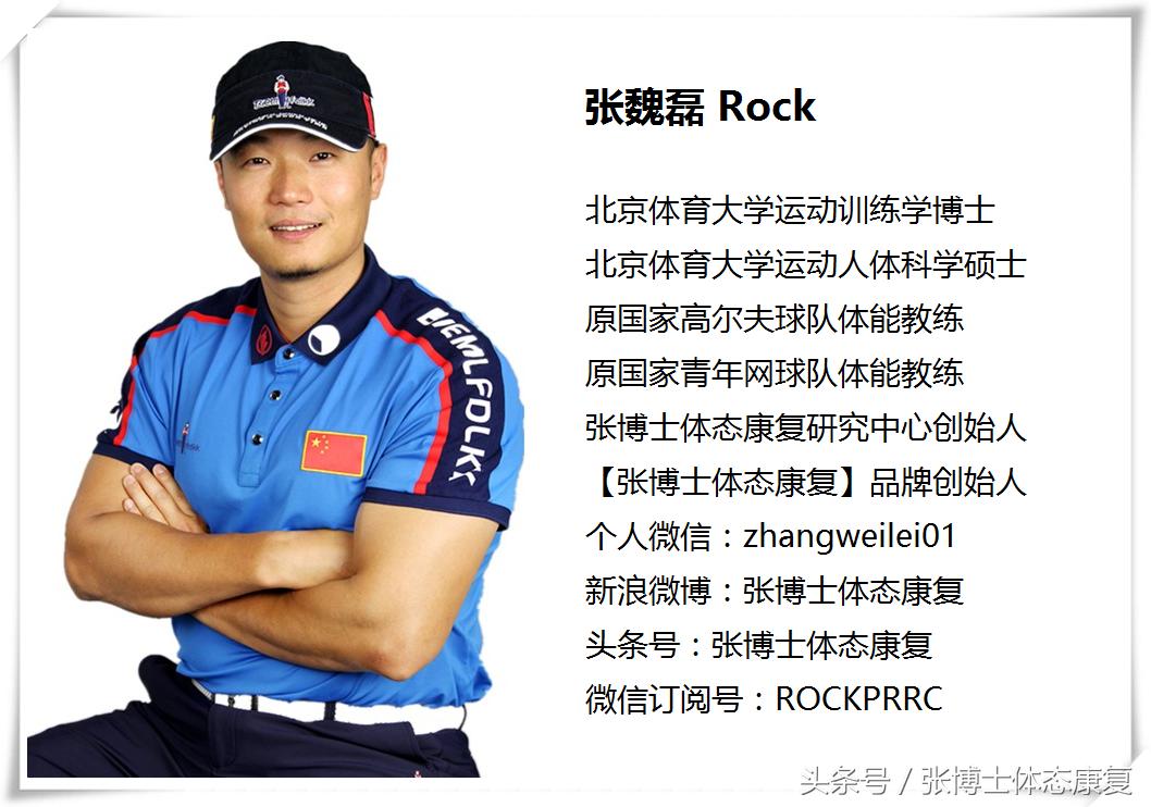 体态纠正膝内扣,膝关节外翻是o型腿吗