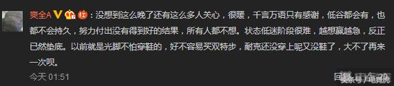 Snake接连溃败教练朱开疑似被开除