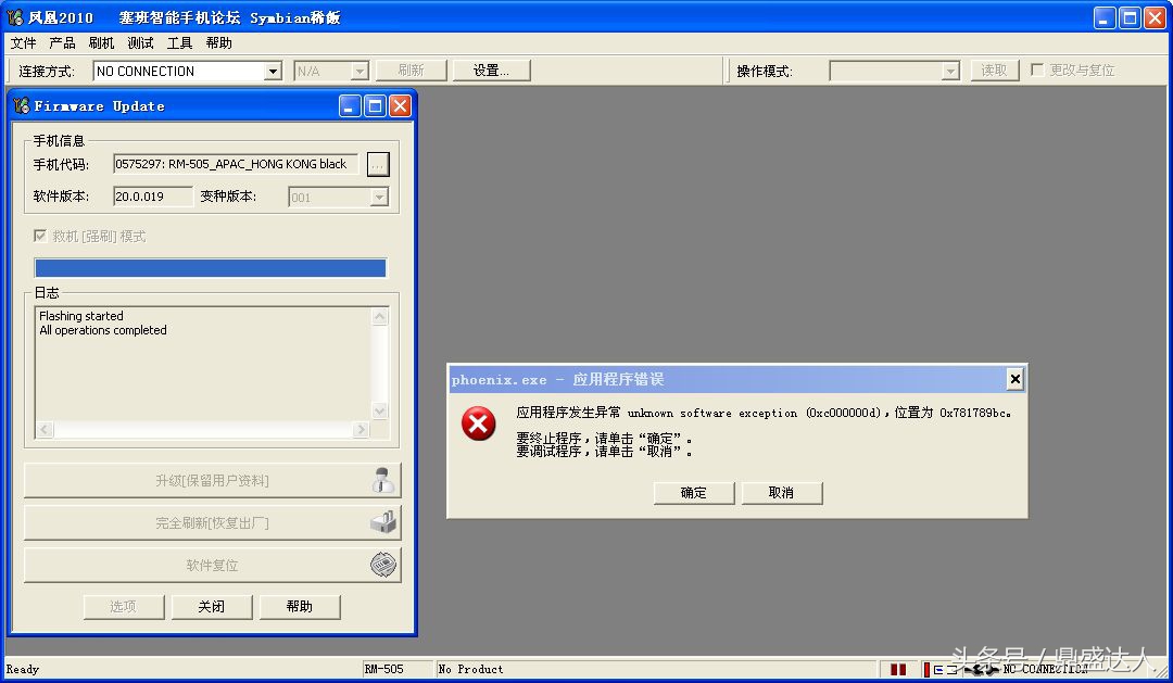 一步步教你如何使用手机刷机软件,如何自学手机刷机