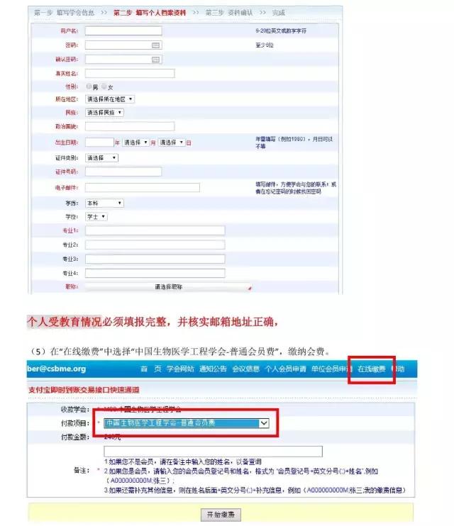 明天上午“SBRT及质子重离子放射治疗”中国生物医学工程学会精放物理第三届学术研讨会将在广州举行