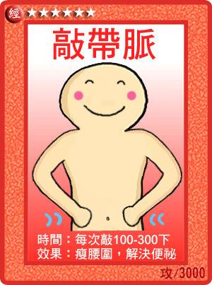 最简单的美容之法,中医常用的美容方法有几种