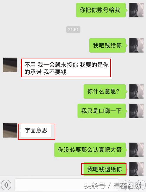 龙珠直播人气排行榜,龙珠直播旭旭宝宝回放