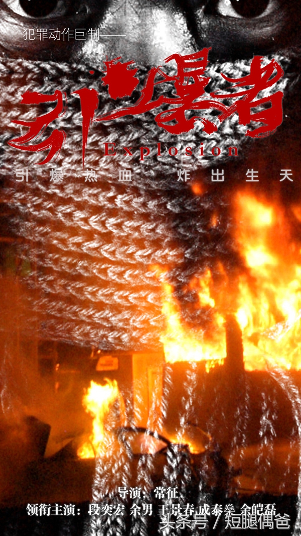 段奕宏烈日灼心体验生活,段奕宏十部必看电影引爆者