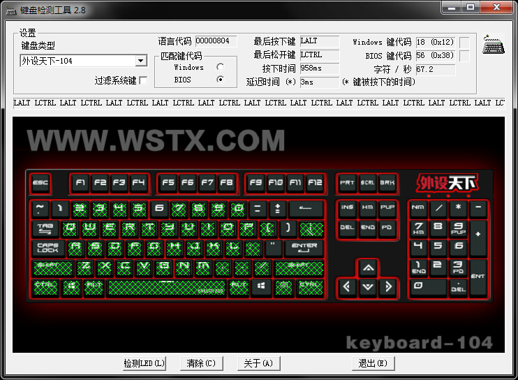 高端机械键盘开箱实测,e元素机械键盘评测