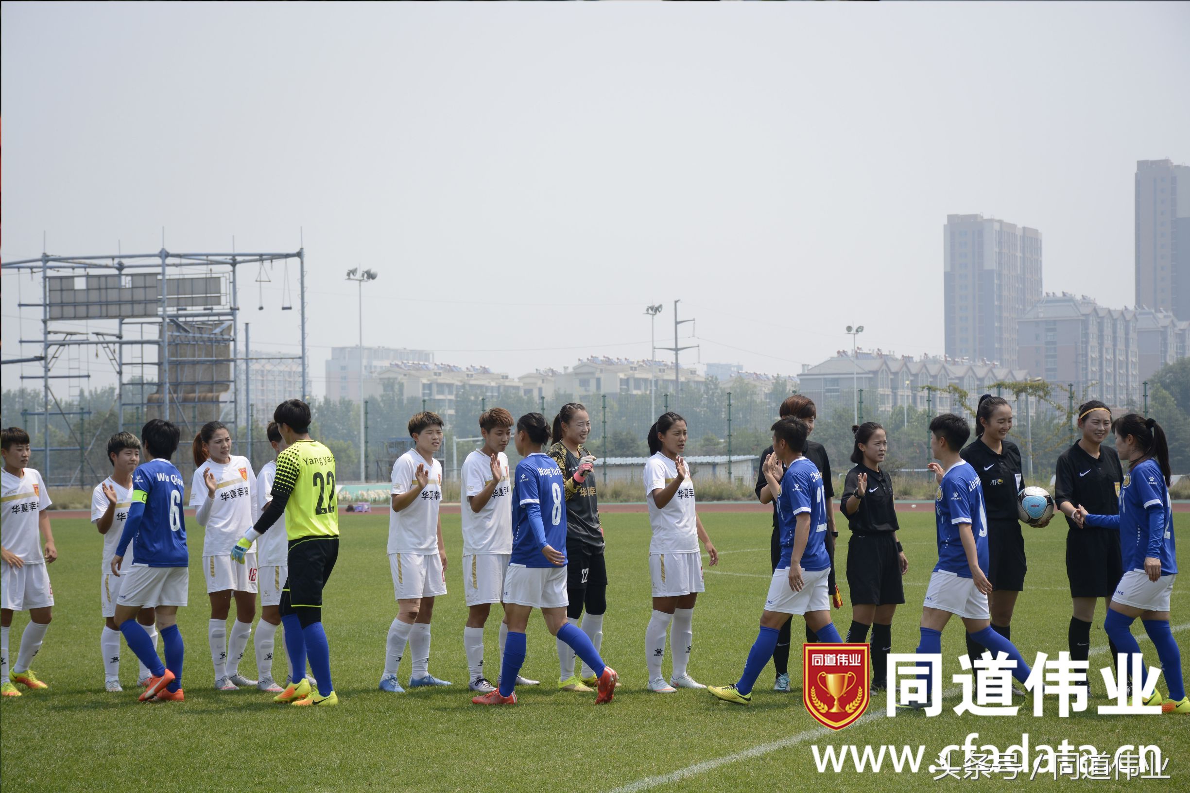 中国女子足球甲级联赛第三轮赛果,2022年中国全国女子足球协会杯