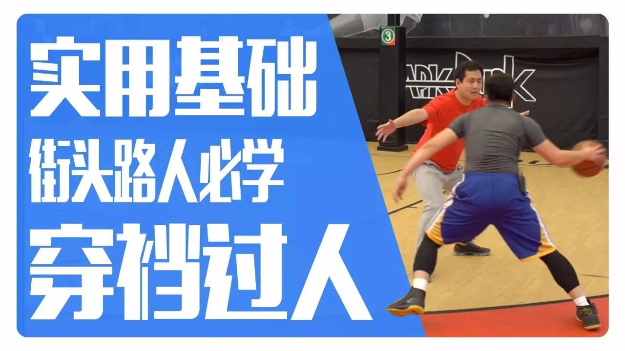 转身穿裆过人教学,穿裆过人集锦足球