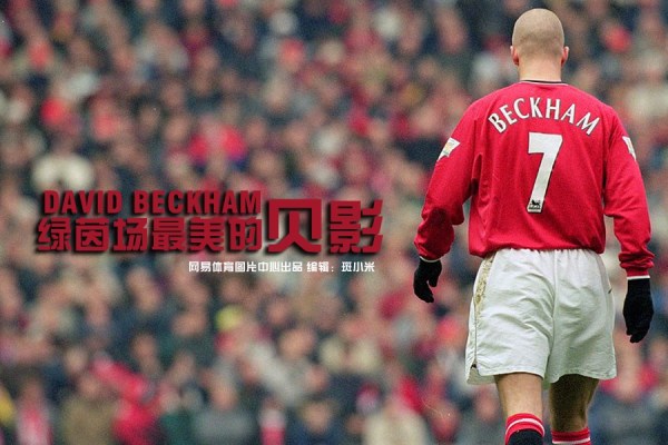 足球最美画面,足球最美的烟火画面