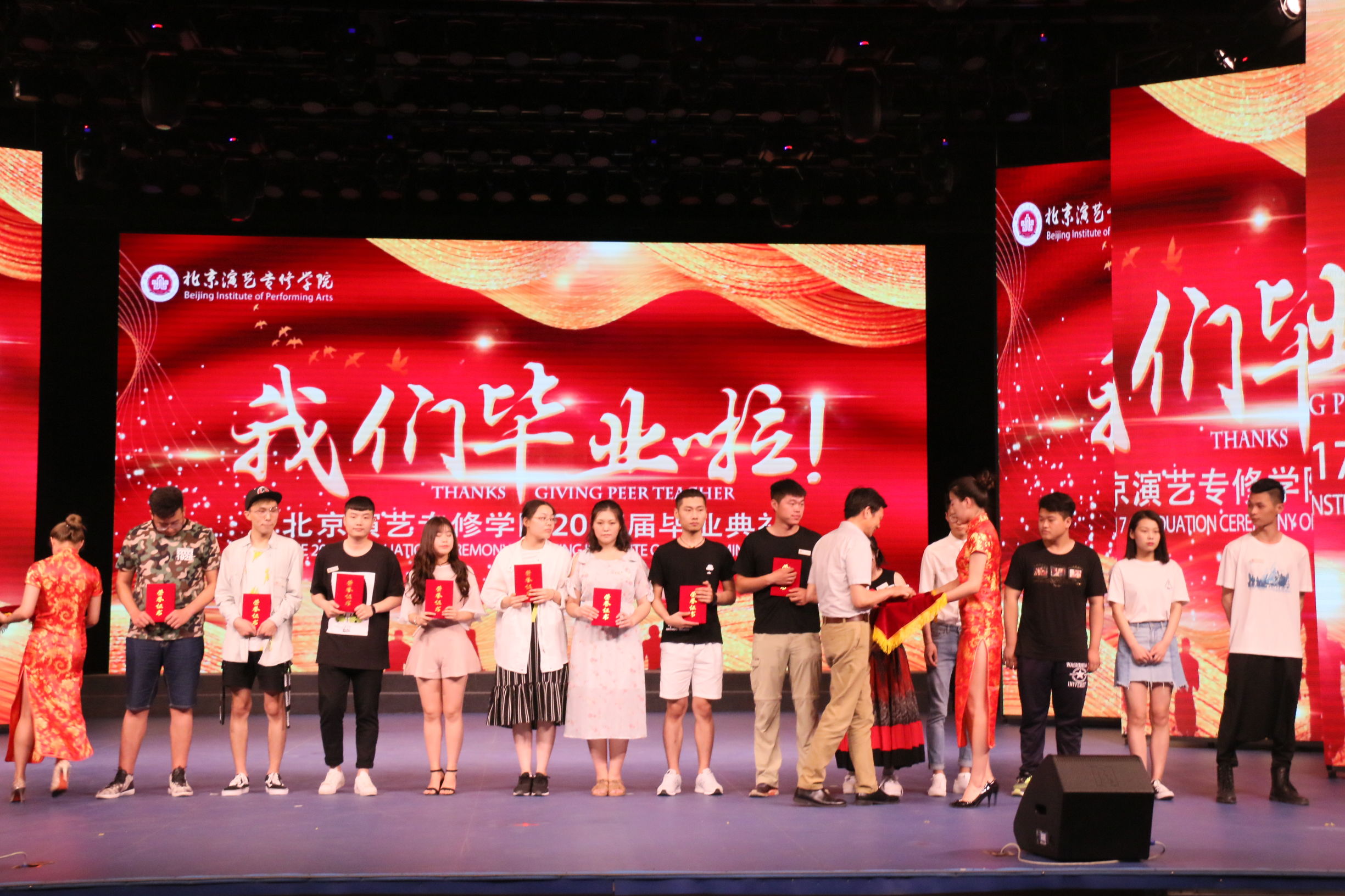北京演艺专修学院24届表演,北京演艺专修学院2019届