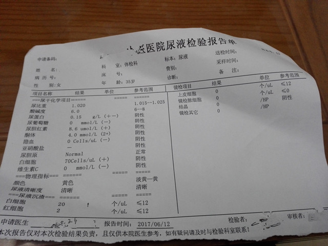 运动后发高烧的原因,高热不退中医急救穴位