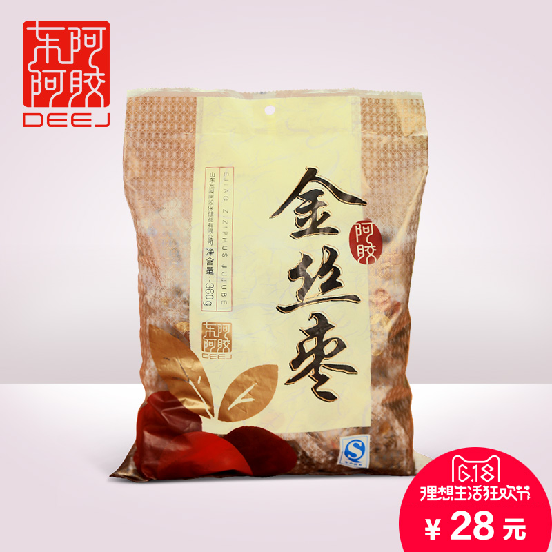 经期能吃当归嘛,经期能吃辣吗