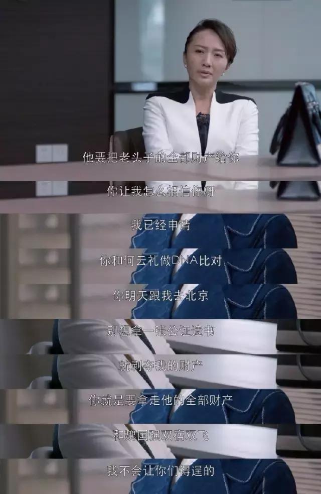 看欢乐颂里的女人们，结了婚就要变悍妇吗？