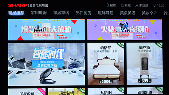 富士康夏普60寸哪款好,富士康axi设备