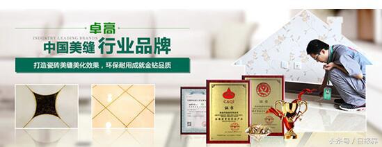 美缝行业中的佼佼者,美缝卓高品牌怎样