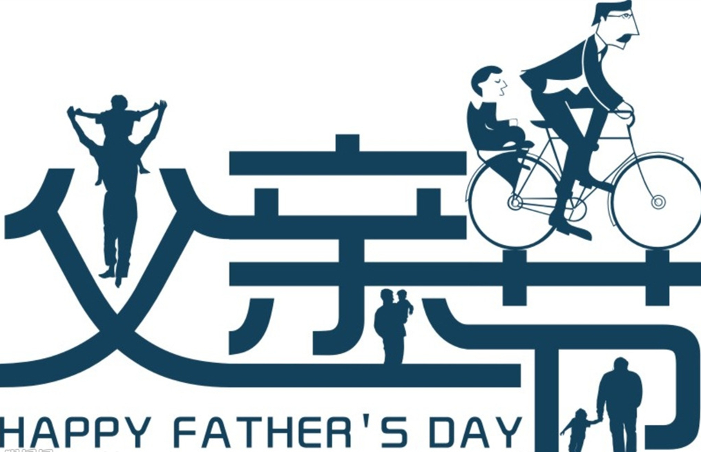 父亲节小孩一般给父亲送什么礼物,父亲节送什么礼物好简单手工