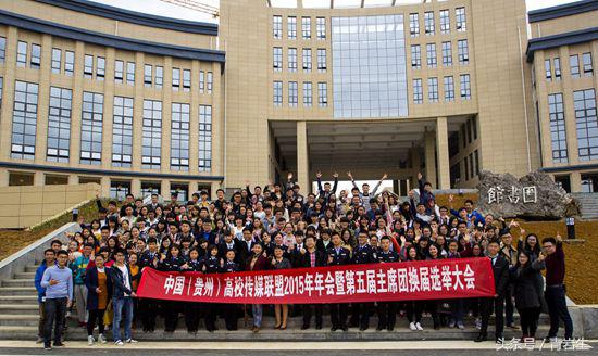 贵阳最好的大学,盘点贵州最美的10所大学